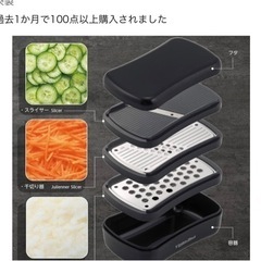 調理器具　新品の画像