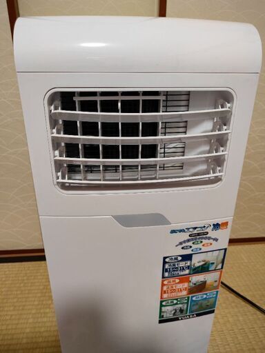 どこでも冷暖房　エアコン　冷房\u0026暖房