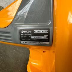【RYOBI】京セラ リョービ ブロワバキューム RESV-1000 100V ブロワー 集塵 集塵機 清掃 ハウスクリーニング DIY Y0084の画像