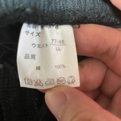 ガーゼ地の様なやわらかいガウチョパンツ　ステテコ　L Lサイズ　usedの画像