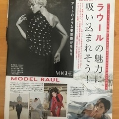 ④Snow Man.  向井康二　　ラウールの画像