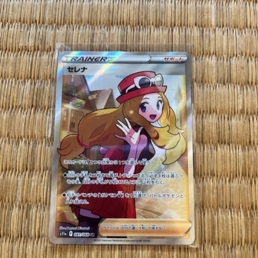 20時まで  セレナ SR  美品