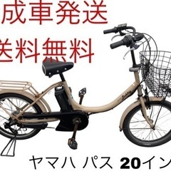 1151送料無料エリア多数！安心保証付き！安全整備済み！電動自転車