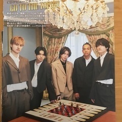 ⓹Aえ！group ポスター 、切り抜きの画像