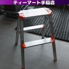 ALINCO 2段 踏台 CCA-60KL 脚立 高さ56㎝ ア...