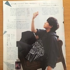 ⑥山下大輝　声優　切り抜きの画像