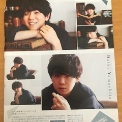 ⑥山下大輝　声優　切り抜きの画像