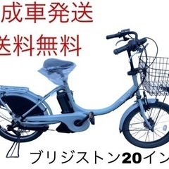 1154送料無料エリア多数！安心保証付き！安全整備済み！電動自転車