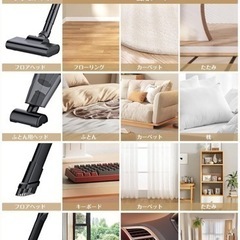 掃除機の画像