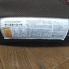 ジュニアシート2の画像