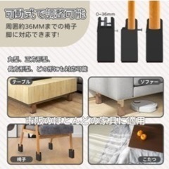 テーブル延長台座の画像