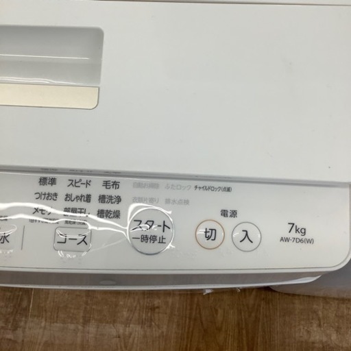 安心の6ヶ月保証付！！【TOSHIBA 全自動洗濯機】売ります！取りに来れる方限定！