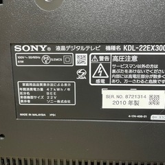 再お値下げ❗️SONY  液晶テレビ22（used）の画像