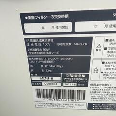 除湿器が欲しいです。 - 姫路市