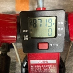 最終値下げ‼️踏み台昇降機　　の画像