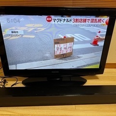 32型液晶テレビ&2.2chスピーカーバーシステム