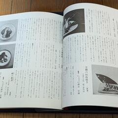 【本】包丁芸術 第一集 + 第二集 + グラフィックカードバインダー 12冊の画像