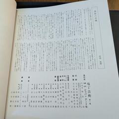 【本】包丁芸術 第一集 + 第二集 + グラフィックカードバインダー 12冊の画像