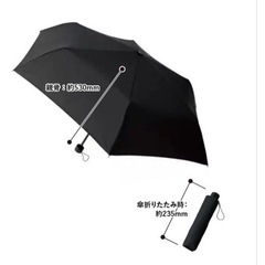 UVカット 黒 ブラック 折りたたみ傘 日傘 レディースメンズ兼用