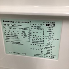 安心の6ヶ月保証付！！【6ドア冷蔵庫 Panasonic NR-FV45S1 2016年製 
