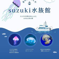 作成します。チラシ・フライヤーを！最短5日後納品！チラシ・フライ...