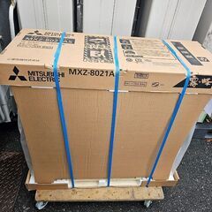 ★未使用品★三菱電機★MXZ-8021AS(5室用)※室外機のみ...