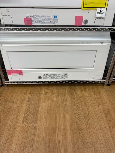 ☆ジモティー割引有り☆富士通/エアコン/AS-M402M2W/4.0kw/2022年製