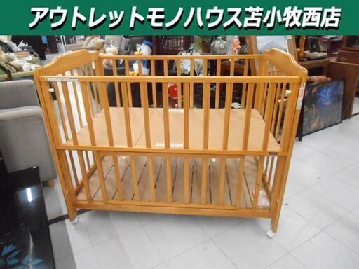高評価！ KATOJI カトージ 木製ベビーベッド 下段収納付 札幌市