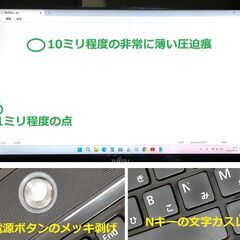🔶格安品🔶✅送料無料！//デュアルコアCPU/メモリ4GB/光速☆彡SSD128GB/DVDドライブ/SDカードスロット/Wi-Fi/HDMI/カメラ/マイク/15.6インチ液晶パネル/Windows11/Microsoft Office/点検整備清掃済み😊/💗サポート&アフターサービス永続対応！/LIFE BOOK No.a40703の画像