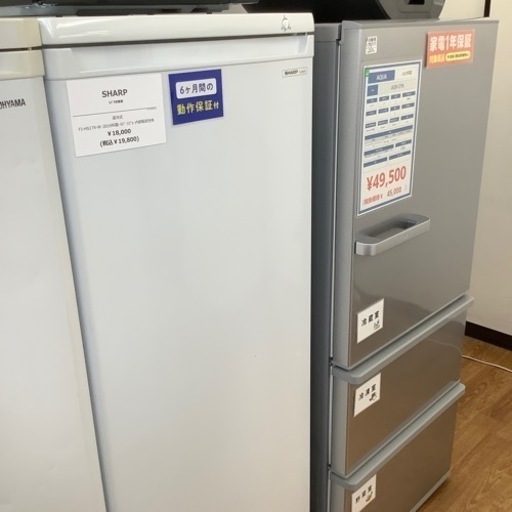 安心の6ヶ月保証付！！【1ドア冷蔵庫 SHARP FJ-HS17X-W 2019年製】売ります！取りに来れる方限定！