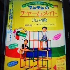 ジャングルジムの画像
