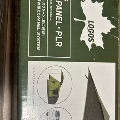お取引中です‼︎ロゴス　タープ　差し上げます