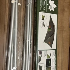お取引中です‼︎ロゴス　タープ　差し上げますの画像
