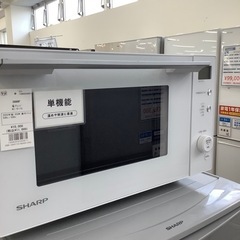 安心の6ヶ月保証付！！【電子レンジ SHARP RE-TF17S...