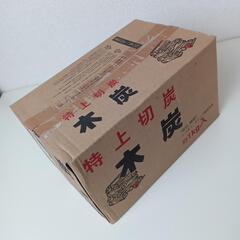 未開封　木炭1kg バーベキュー、キャンプにの画像