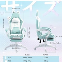 【明日まで】ゲーミングチェア 白 水色 猫耳 かわいい