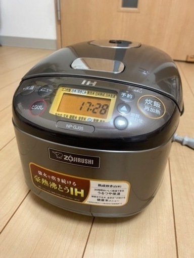 象印IH炊飯ジャー