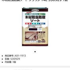 木材用防虫・防カビソート