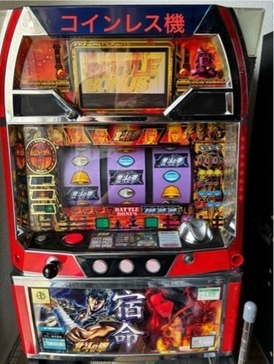 【引取限定】値下げ！ パチスロ北斗の拳 実機 初代 4号機 レス機  おまけ付き