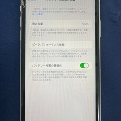 iPhone11 128GBの画像