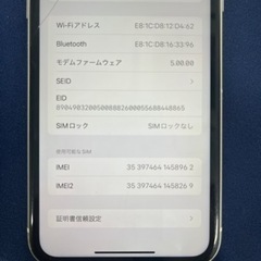 iPhone11 128GBの画像