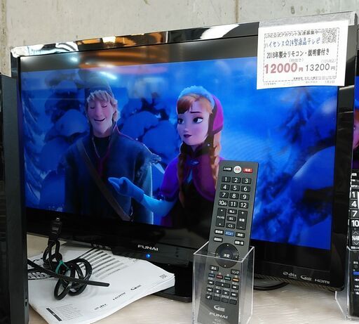 セール！3か月間保証☆配達有り！8000円(税抜）フナイ 24型 液晶テレビ リモコン付き 2018年製