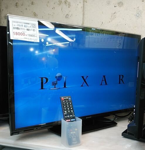 3か月間保証☆配達有り！18000円(税抜）シャープ 32型 液晶テレビ リモコン付き 2019年製