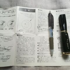 アイ・カールＩＩ 　ヒーター式ビューラーの画像