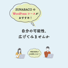 【学生のみなさんへ】将来何をやりたいですか？の画像