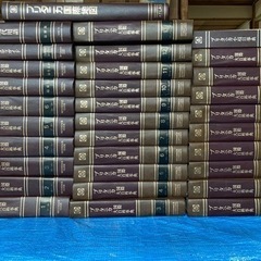 ブリタニカ国際大百科事典