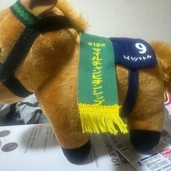 競走馬ぬいぐるみキタサンブラックの画像