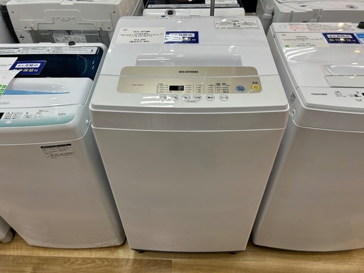 【6か月保証】IRISOHYAMAの全自動洗濯機入荷しました！！
