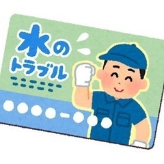 皆さんの  困った…🌀  募集します🙌！ - 助け合い