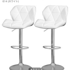 カウンター椅子2個